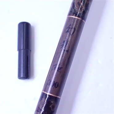 幻光　鯉３００